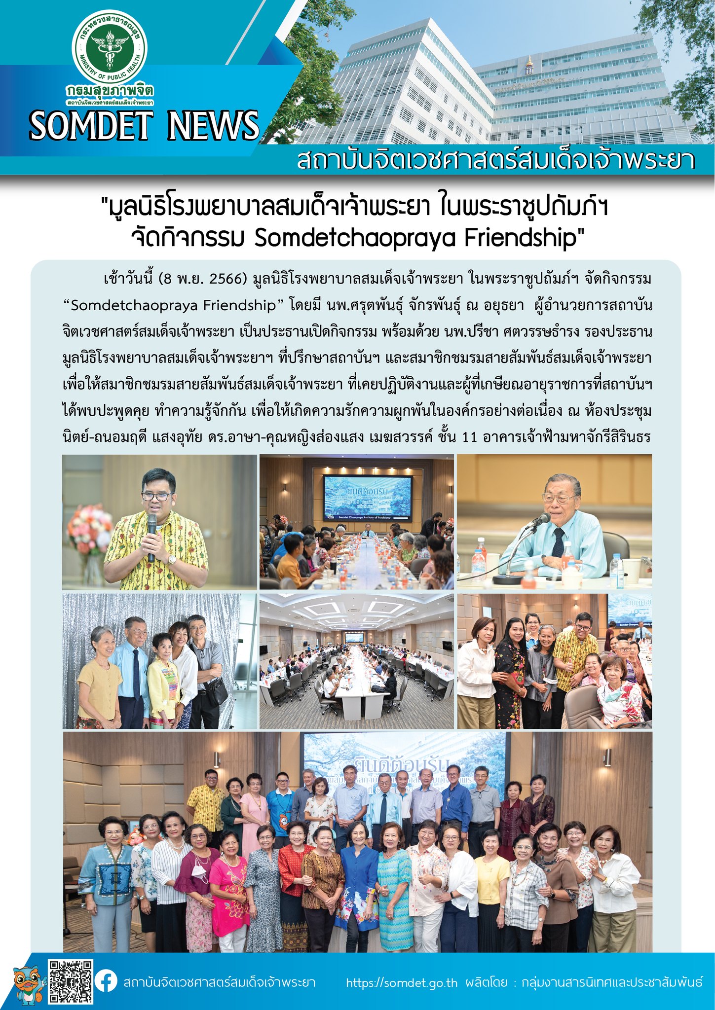 ‡∏†‡∏≤‡∏û‡∏Å‡∏¥‡∏à‡∏Å‡∏£‡∏£‡∏° 