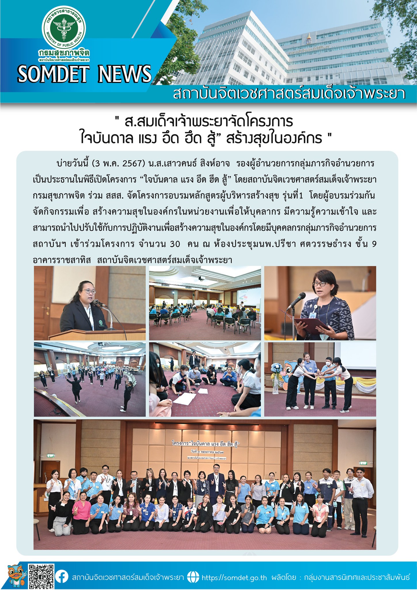 ‡∏†‡∏≤‡∏û‡∏Å‡∏¥‡∏à‡∏Å‡∏£‡∏£‡∏° 